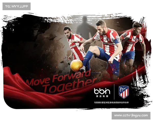 西甲联盟寻求中国企业作为全球合作伙伴